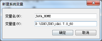 JAVA_HOME.png